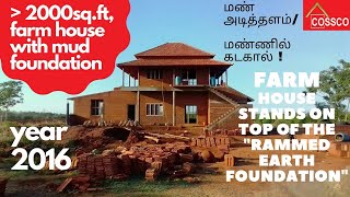 Rammed earth foundation | farm house | mud house | CSEB walls | mud lime kadukkai karupatti mortar