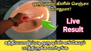 அட இது தெரியாமலா கை வலிக்க வலிக்க இத்தனை வருஷமா தேய்ச்சோம்/kitchen tips in tamil@trendingsamayal