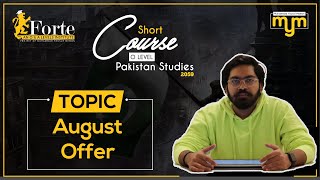 August Offer | Olevel Pakistan Studies | 2059/01 | Muhammad Yousuf Memon