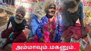 அம்மாவும்..மகனும் 💓😭..#viralvideo #mother #emotional #humanity #oldagehome #love #care #motivation