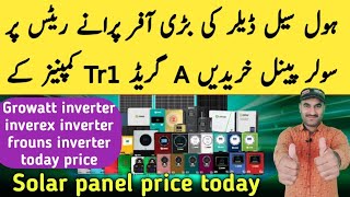Solar panel price today pakistan 2024 / solar price update  / Solar panels rate  / Zs Traders