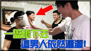 【小毛】 真人版你畫我猜 - 翅膀硬了想造反!?拿刮鬍泡砸老闆!!