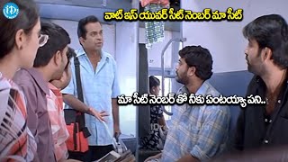 వాట్ ఇస్ యువర్ సీట్ నెంబర్ | Venky Movie NON STOP Comedy Scenes | iDream Updates