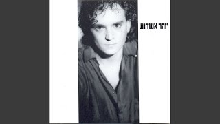 מלך שלך (Live)