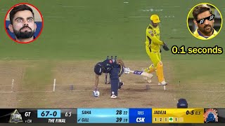 Top 10 Fastest Stumping Of MS Dhoni In Cricket History Ever | MS Dhoni Stumping Shubman Gill