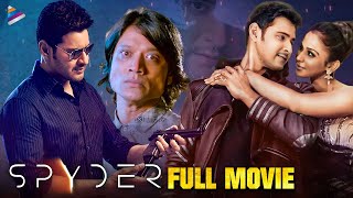 Mahesh Babu SPYDER Latest Full Movie | Rakul Preet | SJ Surya | Spyder Kannada Dubbed With Subtitles