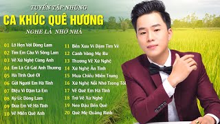 Tìm Em Câu Ví Sông Lam, Lỡ Hẹn Với Dòng Lam - ALBUM DÂN CA XỨ NGHỆ CHỌN LỌC HAY NHẤT 2024