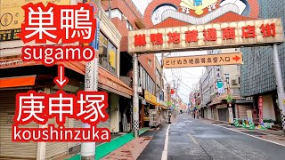 An early morning walk in sugamo-koshinzuka tokyo