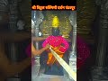 श्री विठ्ठल रुक्मिणी दर्शन पंढरपूर livedarshan pandharpur आषाढीवारी