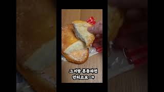 편의점 딸기덕후가 좋아하는 딸기카스테라가 아닌 딸기맛카스테라 찐리뷰