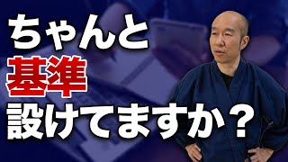 【FX】トレードに自信がない人ほど今すぐ見て