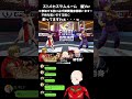 スト6　vol.385　縦ver　　参加型カスタムルーム 　気軽にやろうぜ！　ストリートファイター６