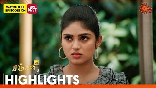 Ranjani - Highlights | 13 Feb 2025 | Tamil Serial | Sun TV