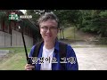 실존인물 찾아보니 밝혀진 이장현의 비극적인 최후 feat. 연인 시즌2 차클투어 ep.23