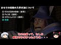 【ff9】入手困難！エクスカリバーiiを入手して真に最強のスタイナーを目指す（完結編）～　final fantasy ix 20th anniversary