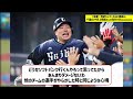 【マズい】ライオンズ山川穂高とロッテ井上晴哉さんの見分け方wwwww【なんj なんg野球反応】【2ch 5ch】