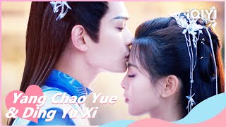 Chukong Kisses Xiaoxiang on the Forehead | Love You Seven Times EP19 | iQIYI Romance