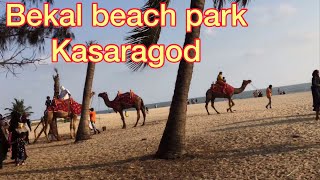 Bekal Beach Park| Pallikkara Beach Park Kasaragod Kerala