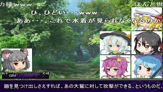 【アリアンロッド2E】さとりとEX三人娘のアリアンロッド2E part28