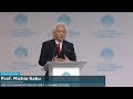 Michio Kaku - Introduction to the Future