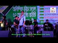 Download Mirakkel Akkel Challenger Performer Naogaon jocks samrat Tanvir Sarkar . live concert In Mp4 3Gp Full HD Video