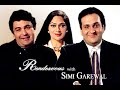 Rishi Kapoor's 1st Rendezvous with Simi Garewal (NO AD BREAKS)
