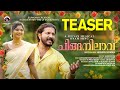 Chinganilavu Onam Song Teaser | Rajkumar Radhakrishnan | Anna Baby | Jeevan Soman | Sukesh R S