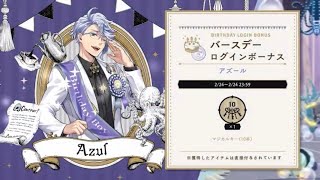 #ツイステ【アズールHappy Birthday】おはじきの「ツイステッドワンダーランド」【BB弾】