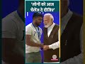 Content Creator Award: Ankit Baiyanpuria को मिला Best Health and Fitness Creator Award |  PM Modi