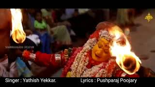 Yekkar Kodamanithaya Devotional song by Yathish Yekkar