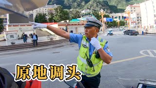 「Ep-05.1」摩旅迷失在藏区小金县，求助交警叔叔，让我马路中间调头！藏区对待摩托的态度太好了！「摩旅国道317，西藏阿里-第五集上」摩旅攻略丨翻越大哇梁子垭口