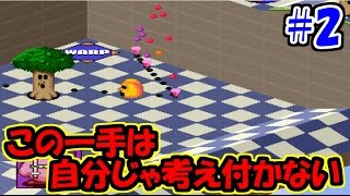 【カービィボウル】#2 当時クリア出来なかったゲームを実況プレイ！