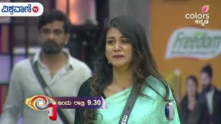 Bigg Boss Kannada Season 11 New Promo |  mokshitha pai | Vishwavani TV