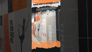 【アウトレット】NIKE UNITE KOSHIGAYA Outlet Report ナイキ ユナイト アウトレット レポート | SNKRS Lab. #nike #sneaker