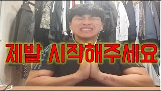 구독자600명, 수익 공개, 유튜브 시작하세요 유튜브 수익 조건 및 방법 까지 유튜브 제발 시작하세요