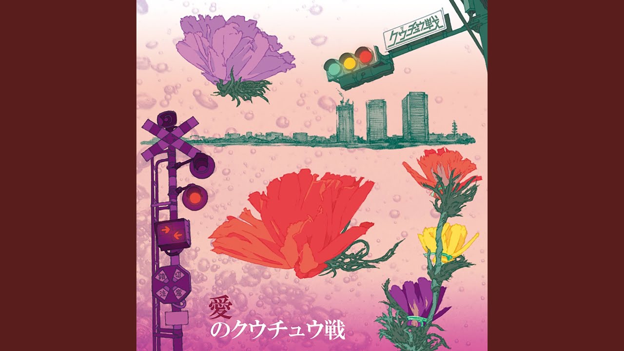 Utopia Youtube Music