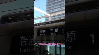 【福山駅・三原行】227系Urara三原行