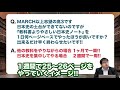 【あなたの質問にドンドン答える 】勉強のスピードが人より遅いのではと不安です ｜《一問一答》教えて中森先生