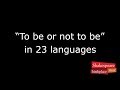 'To be or not to be' in 23 languages | Translating Shakespeare