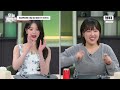 삐진 최강록 달래는 이은지｜냉장고를 부탁해｜jtbc 250126 방송 외