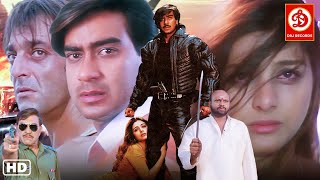 Ajay Devgan Sanjay Dutt Tabbu Bollywood Superhit Hindi Movie | Johnny Lever | Haqeeqat & Daag Fire