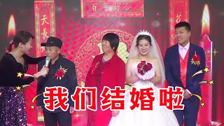 农村老文今天结婚了！带你直击结婚典礼现场，场面好热闹【老文的快乐生活】