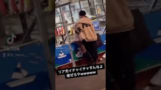 【神回】路上でイチャイチャしてるカップルがヤバすぎるwwwwwwwwwwww #shorts