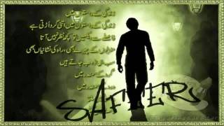 zafarwal new song by Azhar