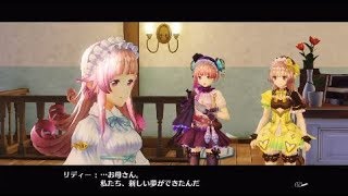 【リディー＆スールのアトリエ 】11話 オネットとの約束