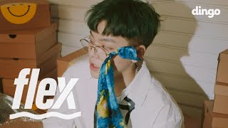 [MV] 기리보이, Kid Milli, NO:EL, 스윙스 - flex (Prod.By 기리보이) [Official Video] (GIRIBOY, 키드밀리, 노엘, Swings)