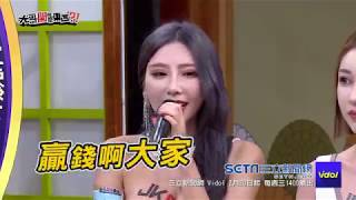 大哥開什麼東西-殺很大之峰峰相連到天邊│ Vidol.tv