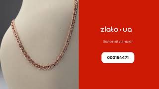 Огляд прикрас Zlato.ua: Золотий ланцюг в червоному кольорі 000154471✨