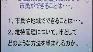 岩倉市議会令和２年６月定例会一般質問（６月15日）３－３