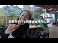 【登山ウェア入門】登山youtuberが登山初心者におすすめの安い登山ウェア！これなら問題ないぜ！登りながら紹介するよ！